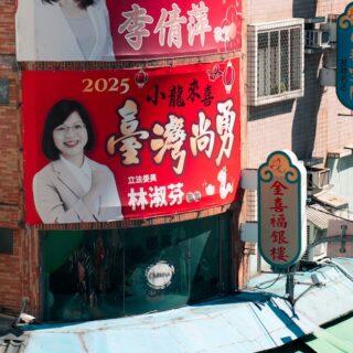 découvrez les favoris des élections 2025 : analyses, sondages et tendances des candidats en lice pour le prochain scrutin.