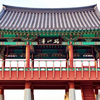 découvrez l'univers passionnant du divertissement coréen : musique, dramas, films et culture populaire pour tous les fans de k-pop et k-drama.