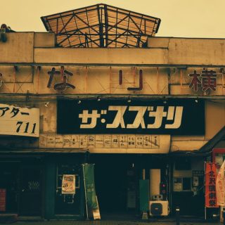 découvrez les meilleurs dramas et films japonais, une sélection de récits captivants et d'émotions intenses à ne pas manquer.