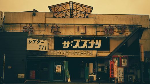 découvrez les meilleurs dramas et films japonais, une sélection de récits captivants et d'émotions intenses à ne pas manquer.